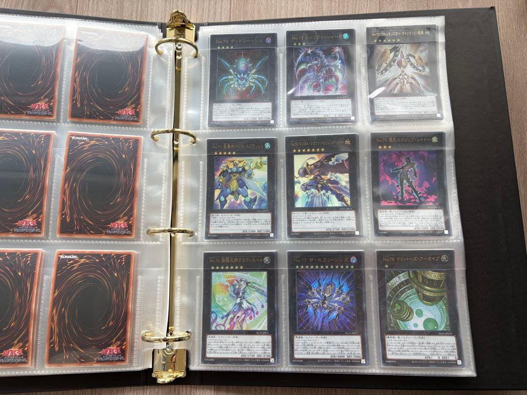 遊戯王 ナンバーズコンプリートファイル No. COMPLETE FILE