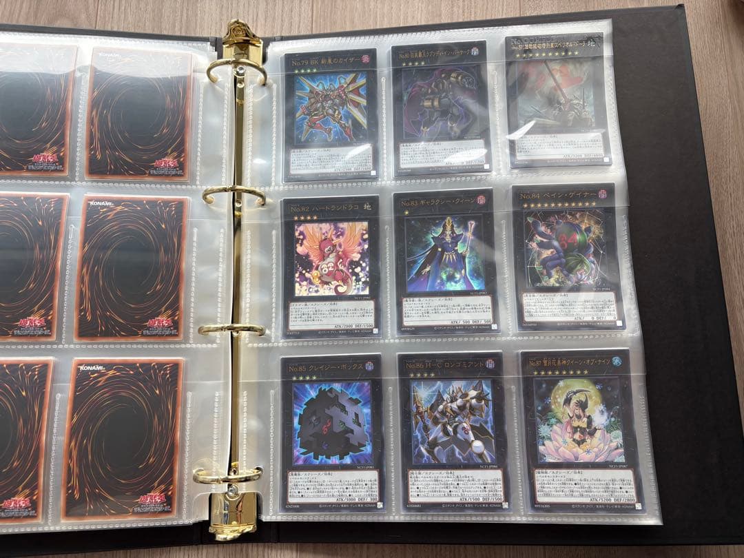 遊戯王 ナンバーズコンプリートファイル No. COMPLETE FILE