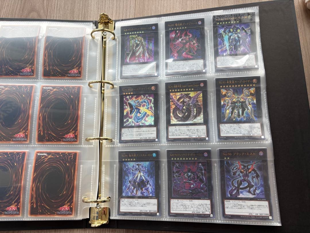 遊戯王 ナンバーズコンプリートファイル No. COMPLETE FILE