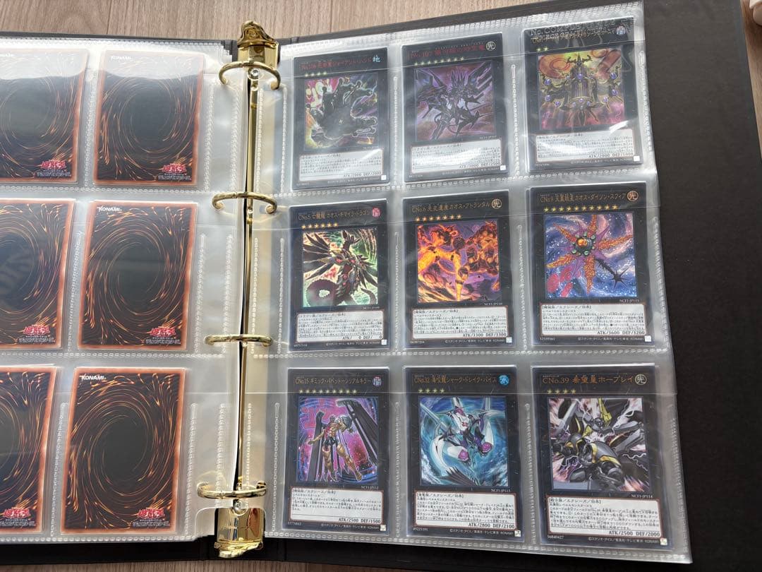 遊戯王 ナンバーズコンプリートファイル No. COMPLETE FILE