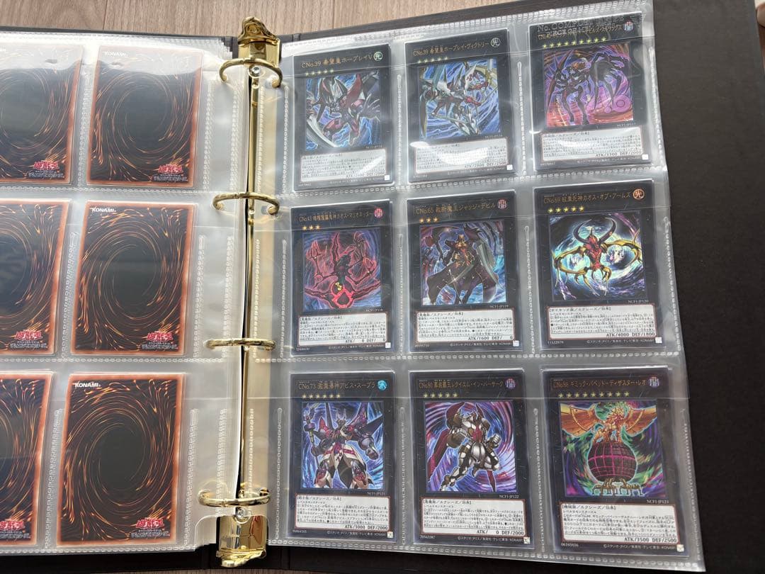 遊戯王 ナンバーズコンプリートファイル No. COMPLETE FILE