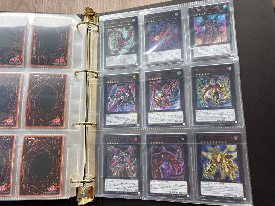 遊戯王 ナンバーズコンプリートファイル No. COMPLETE FILE