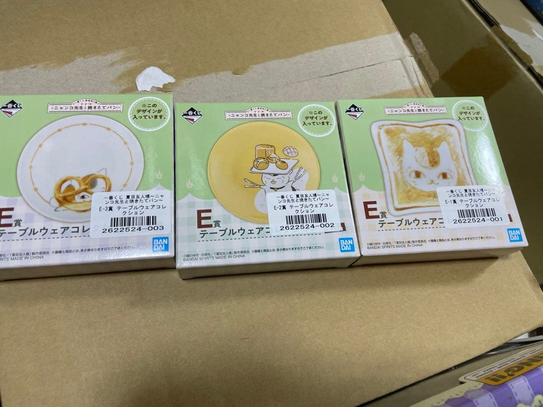 一番くじ夏目友人帳　マグカップ・食器セット