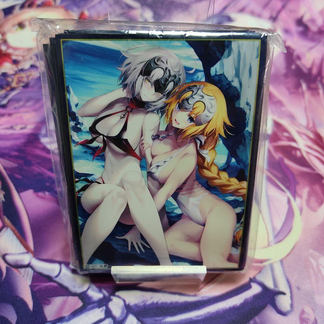 【未開封】クラスター　fgo　fate　ジャンヌ＆邪ンヌ　スリーブ　光崎　水着