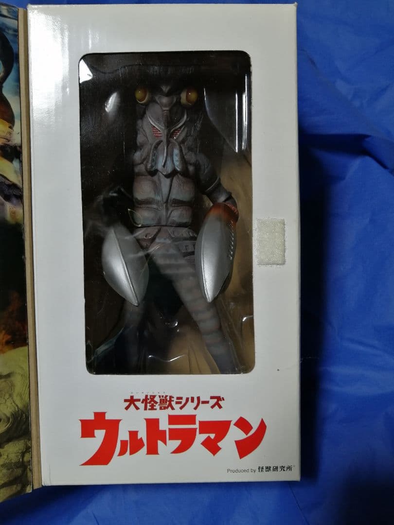 大怪獣シリーズ　バルタン星人