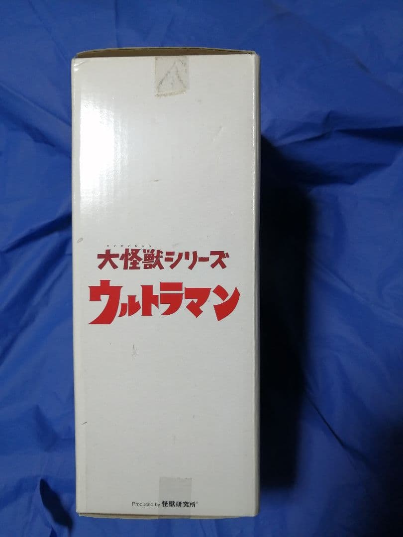 大怪獣シリーズ　バルタン星人