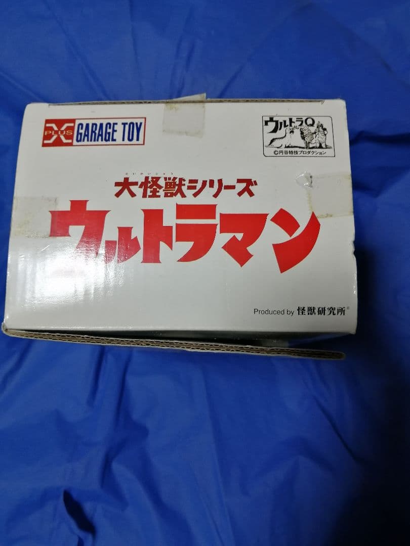 大怪獣シリーズ　バルタン星人