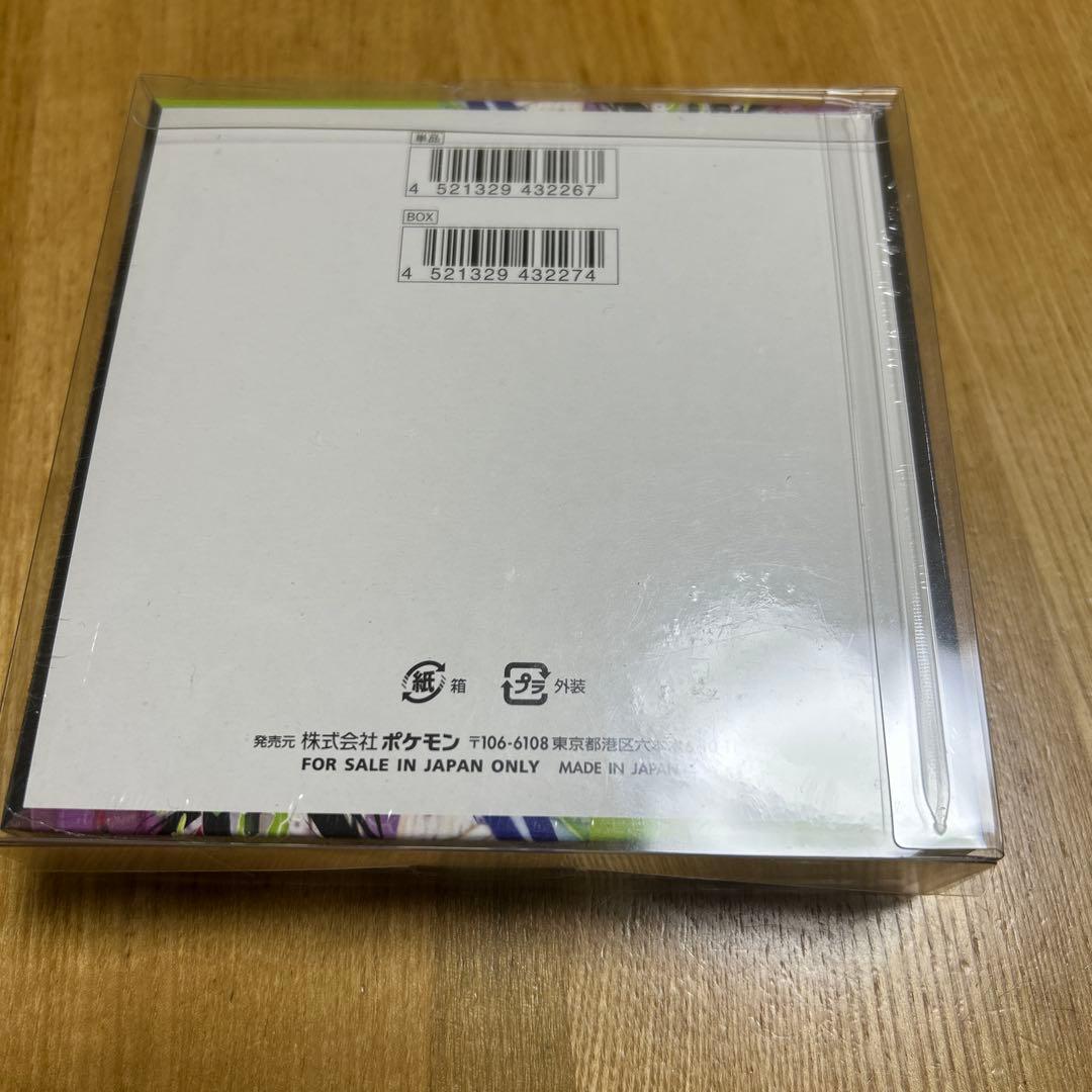 新品未開封　シュリンク付き　ムニキスゼロ 1box ポケモンカード