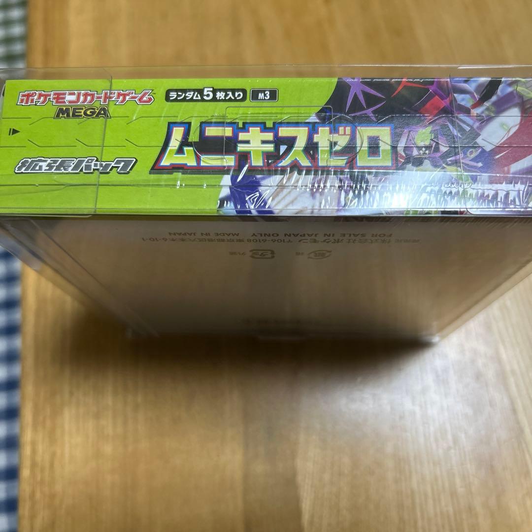 新品未開封　シュリンク付き　ムニキスゼロ 1box ポケモンカード