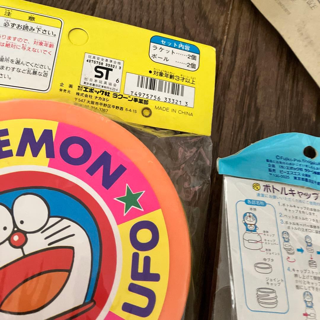 ドラえもん　詰め合わせセット