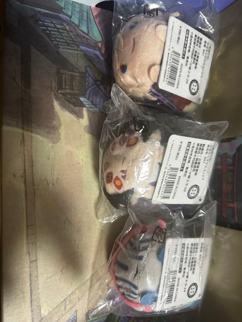 鬼滅の刃 のるキャラマスコット　黒死牟　童磨　猗窩座　3体セット