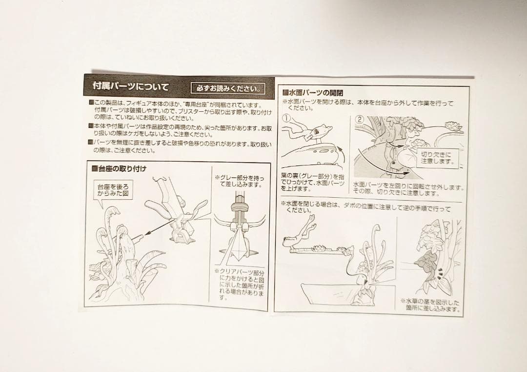 アルター メルセデス フィギュア オーディンスフィア