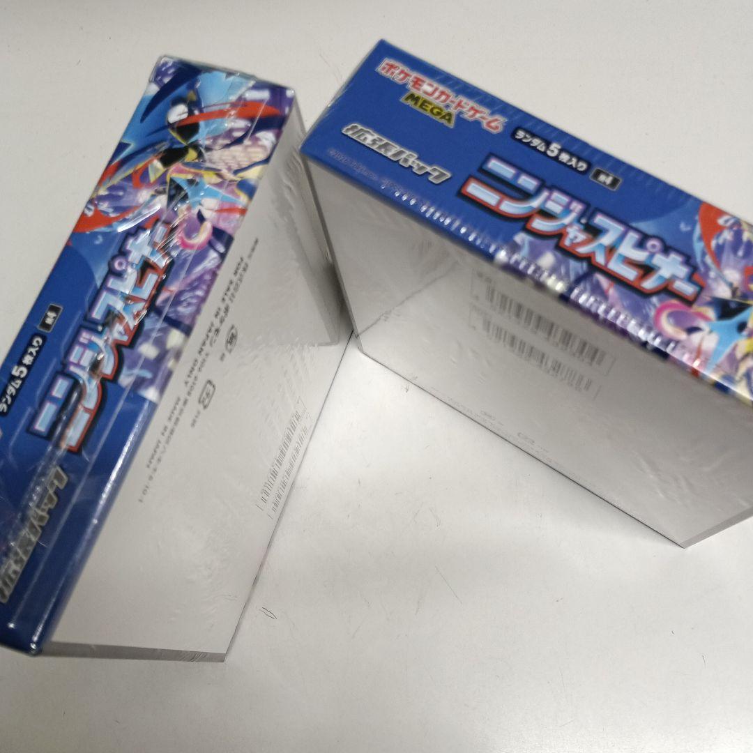 ポケモンカードニンジャスピナー新品未開封シュリンク付2BOX