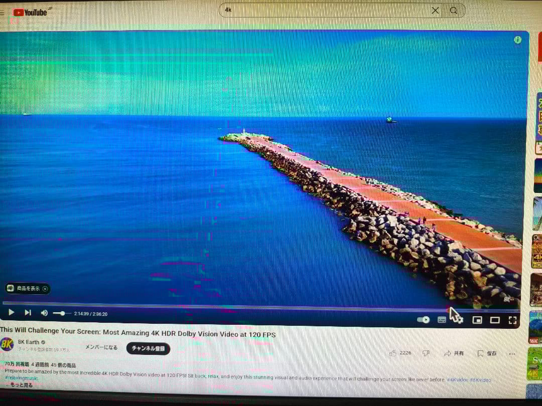 Acer KG251Q 24.5インチ FHDモニター 本体