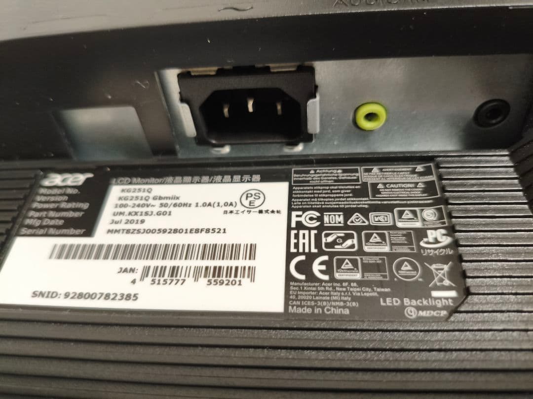 Acer KG251Q 24.5インチ FHDモニター 本体