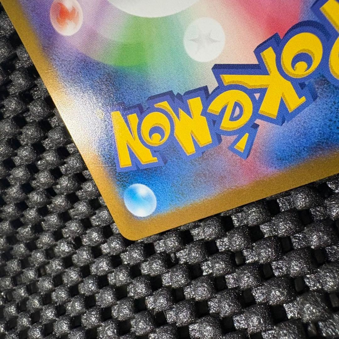 ポケモンカード　レシラムex BWR