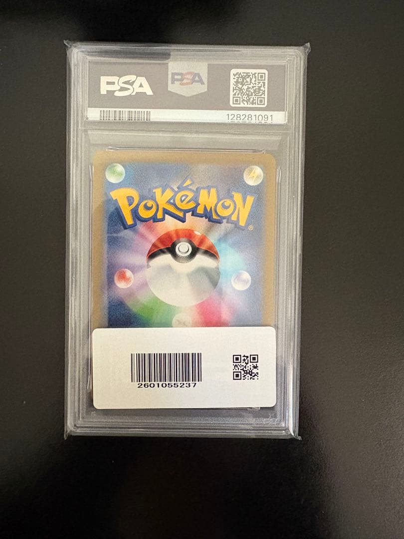 名探偵ピカチュウ psa10