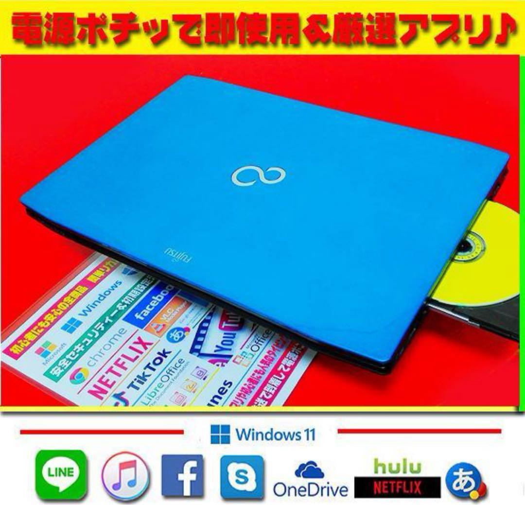 最強ブルー★CORE-I7★特盛メモリ16GB★1TB★ブルーレイ★オフィス★