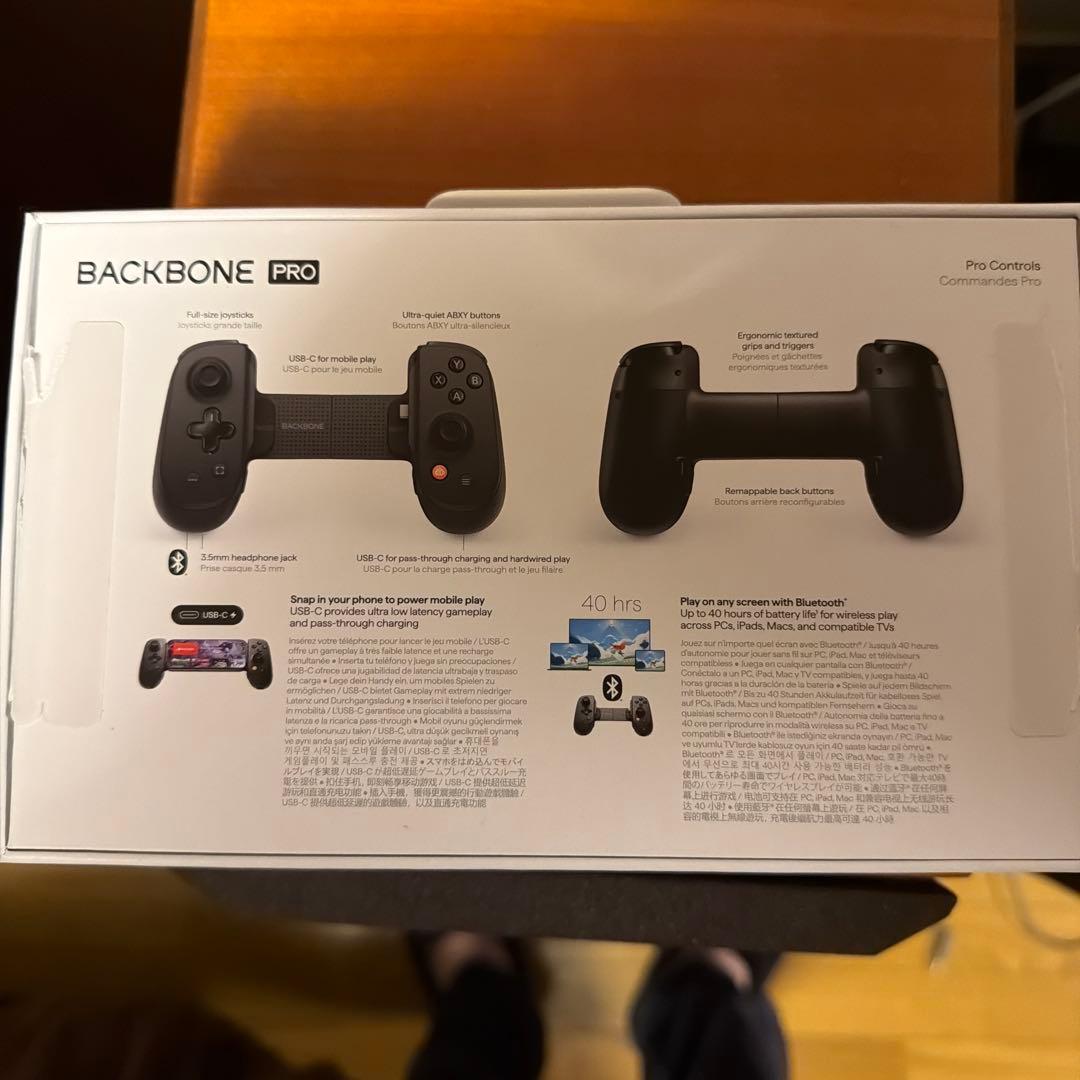 Backbone Pro ブラック コントローラー