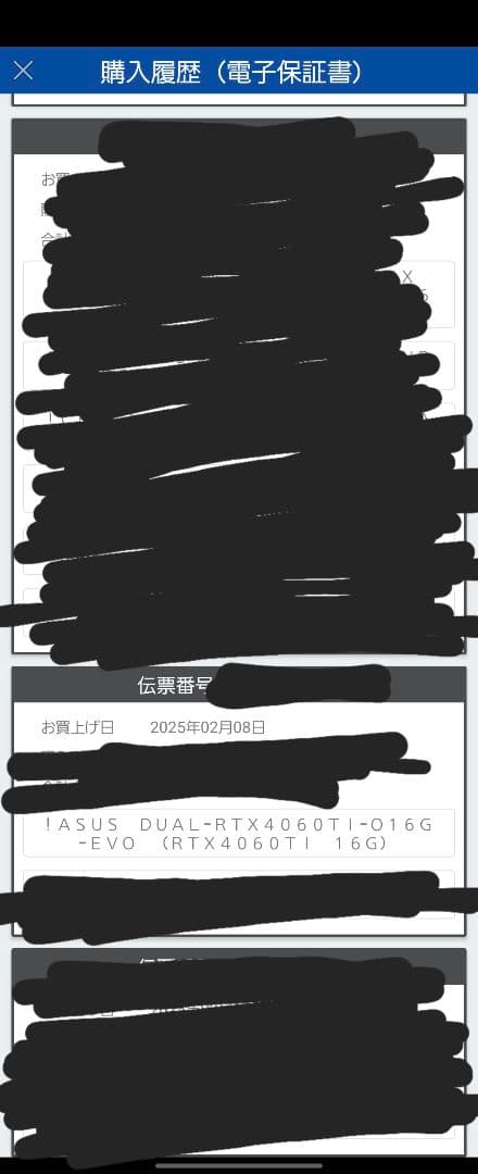 ASUS DUAL-RTX4060TI-O16GB グラフィックボード グラボ