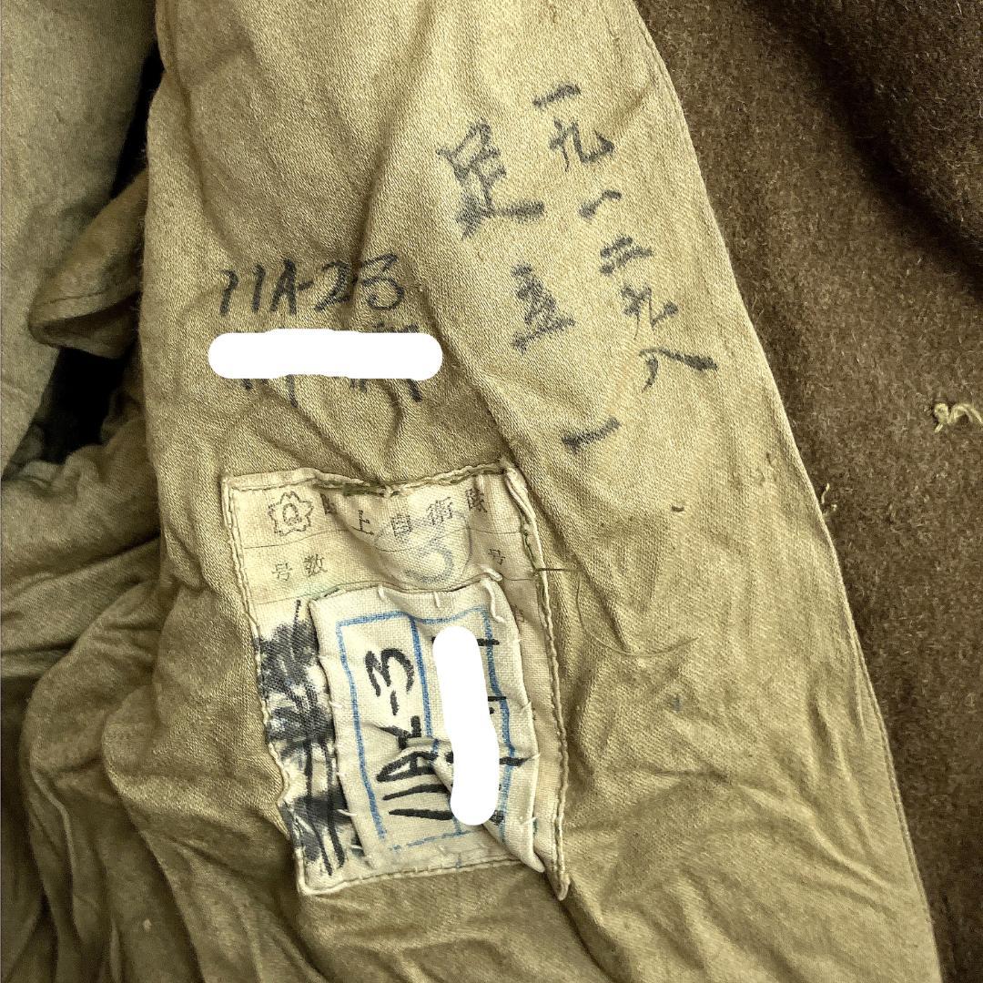 保安隊 外套 実物 1952-54年 陸上自衛隊前身 官給品　 R8SD63