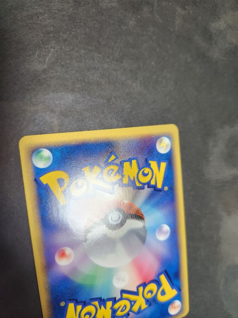 勝利のメダル　ジムチャレンジ2006箔押し　プロモ