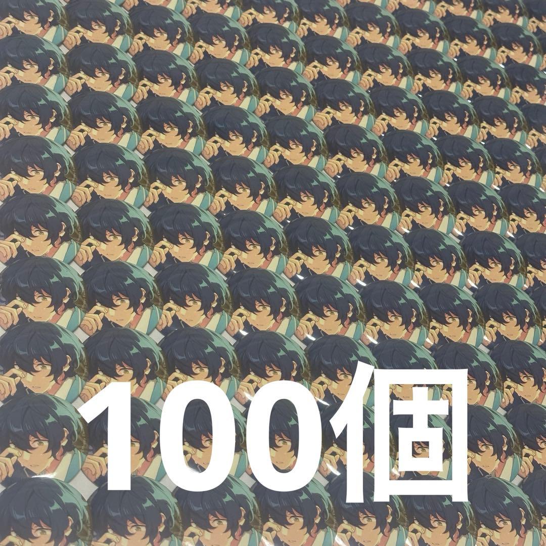 青葉つむぎ オルタード 開花前 100個