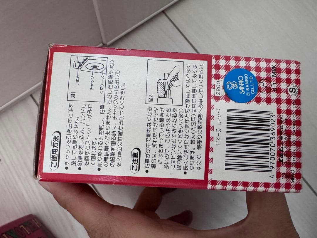 ハローキティ サンリオ レトロ 鉛筆削り 手動 当時物 懐かしい　1991年