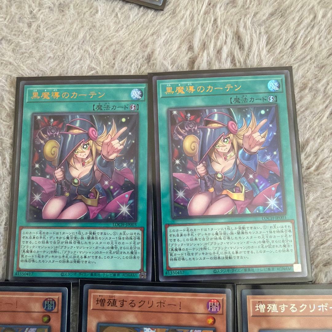 遊戯王　HEROS ブラックマジシャンセット