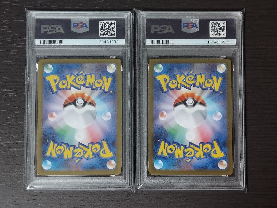 新品未使用　フシギダネ、フシギソウar連番　PSA10