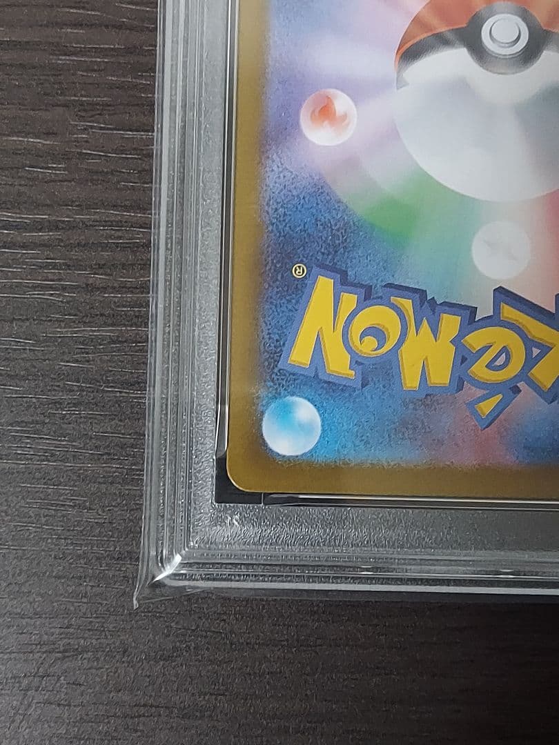 新品未使用　フシギダネ、フシギソウar連番　PSA10