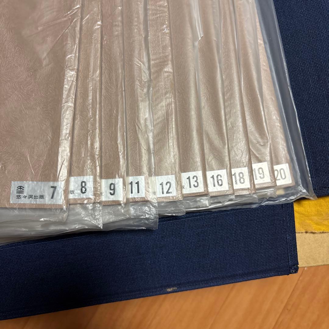 古美術　浮世絵　広重    国貞  悠々洞出版　10枚　アンティーク