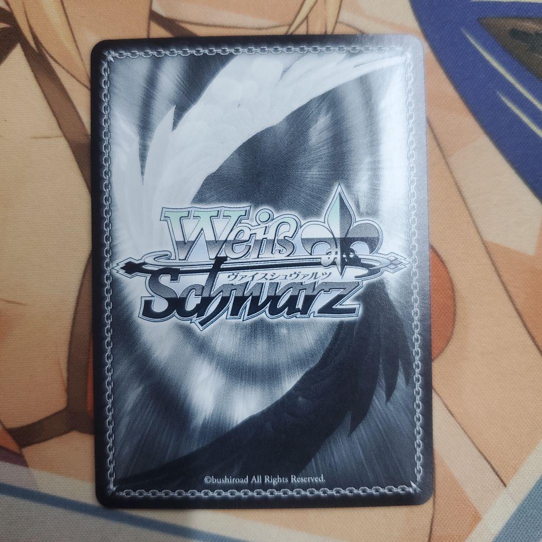 ヴァイス White Night! White Wish! 藤田ことね PR+