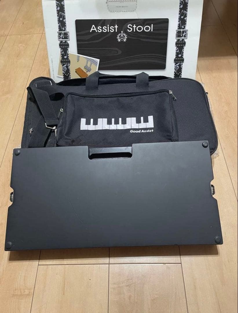 アシストスツール　吉澤　バッグ付き　即日発送