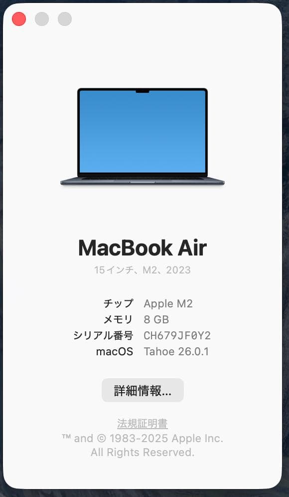 MacBook Air 15インチ M2 8GB 512GBSSD ミッドナイト