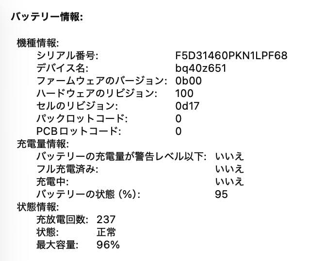 MacBook Air 15インチ M2 8GB 512GBSSD ミッドナイト