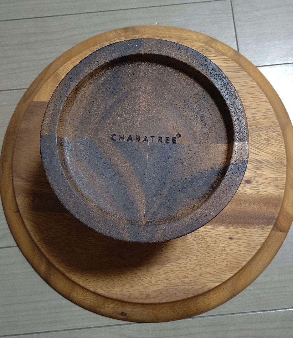 最終限界処分値下 チャバツリー ケーキスタンド L