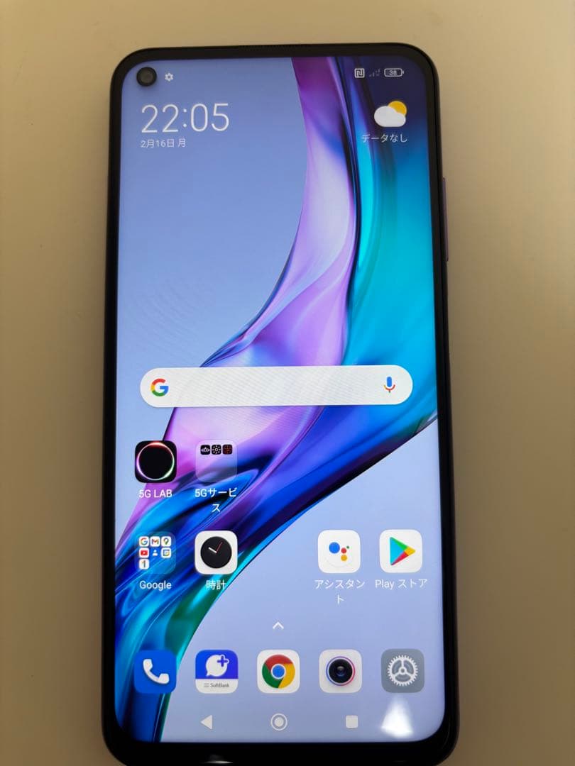Redmi Note 9T スマホ