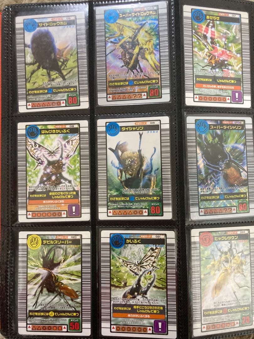 ムシキング◆2004拡張版◆89枚コンプセット