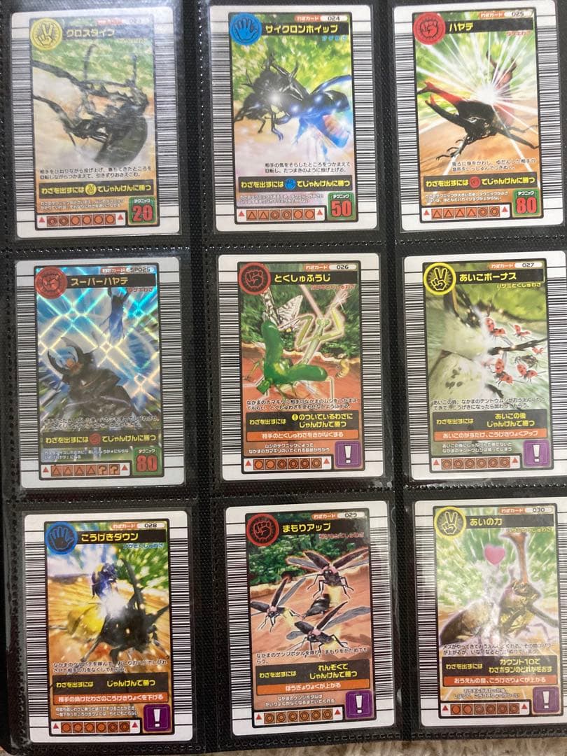 ムシキング◆2004拡張版◆89枚コンプセット