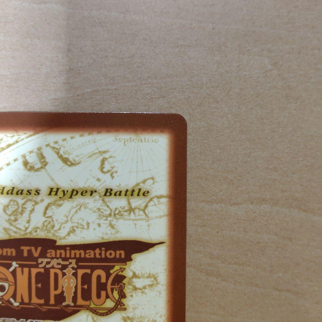 【美品】ワンピースカードダス