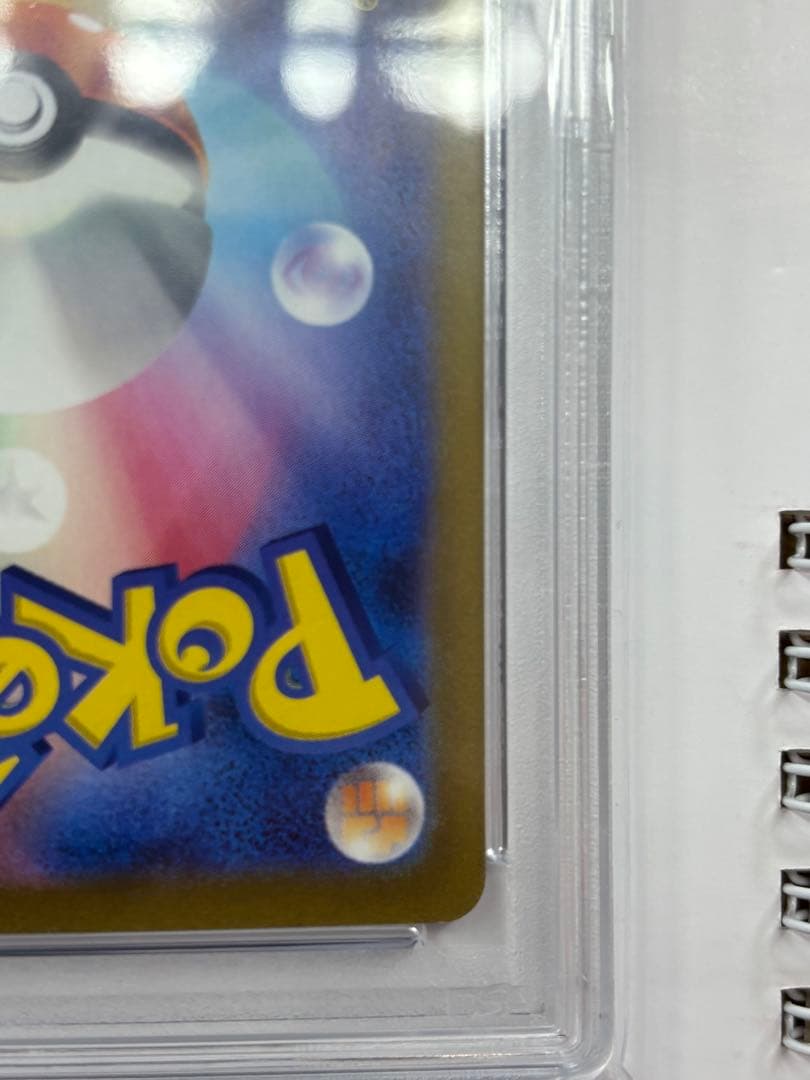 ポケモンカード　ライチュウar psa10