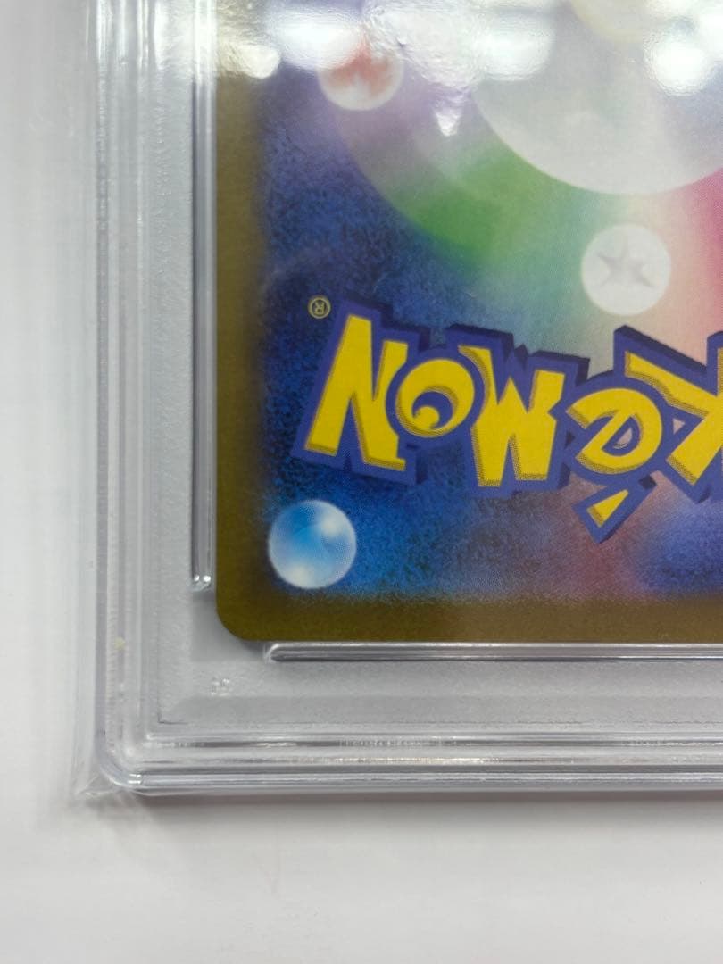 ポケモンカード　ライチュウar psa10