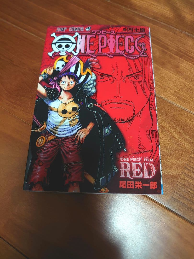 ワンピースONEPIECE いろいろセット