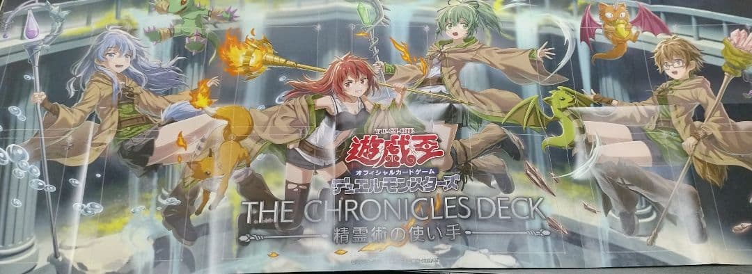 霊使い　デッキ　精霊術の使い手　遊戯王　大会優勝構築