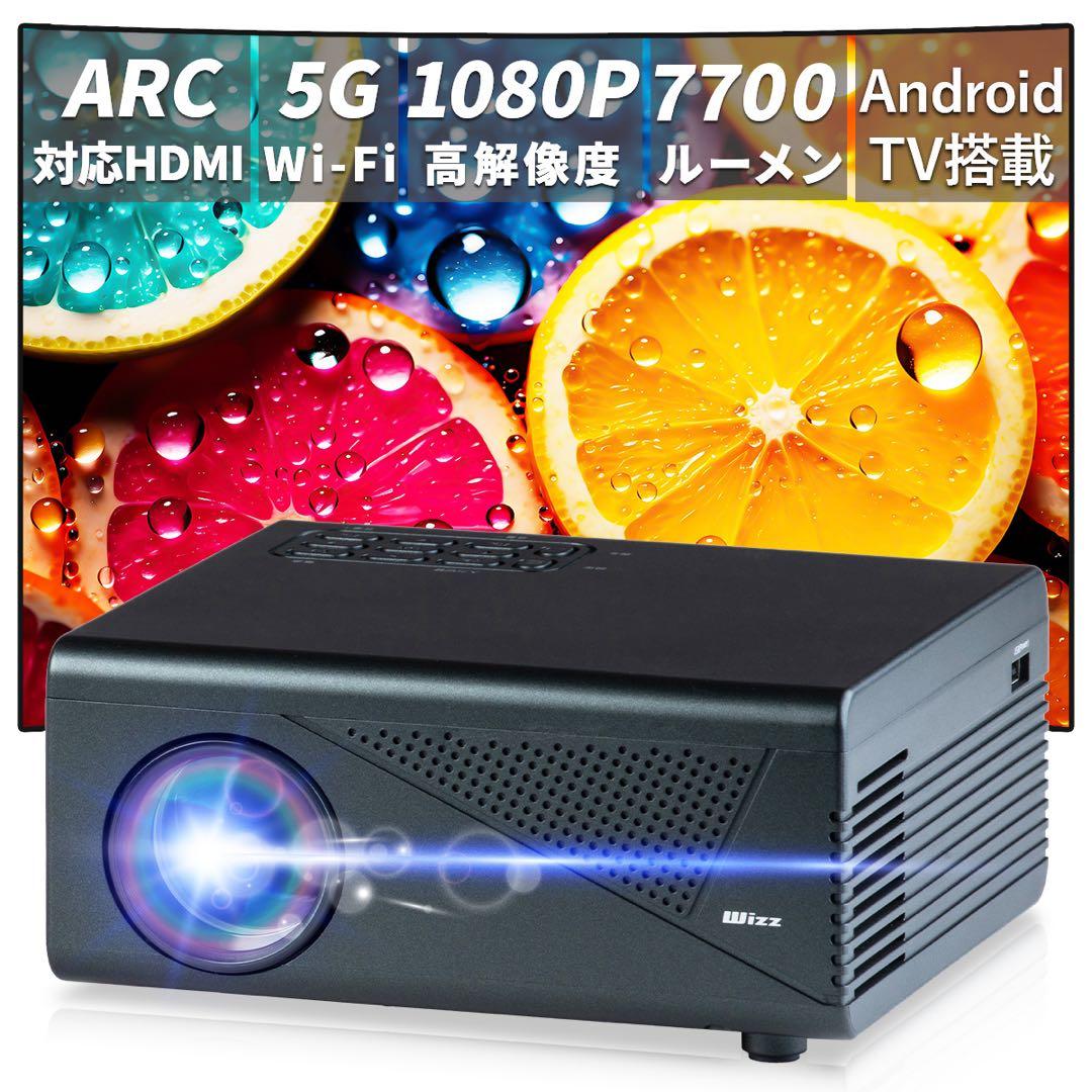 【新品・未開封】Wizz スマートプロジェクター WPJ‑V600