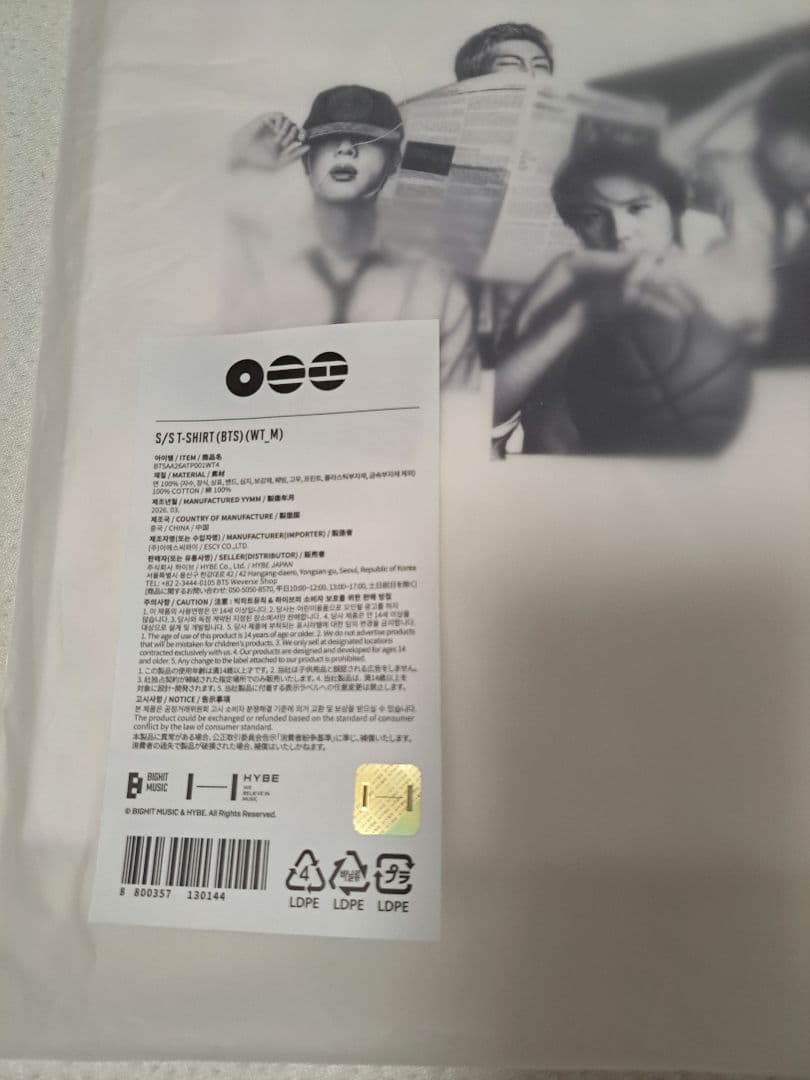 BTS ARIRANG ポップアップ Tシャツ Mサイズ