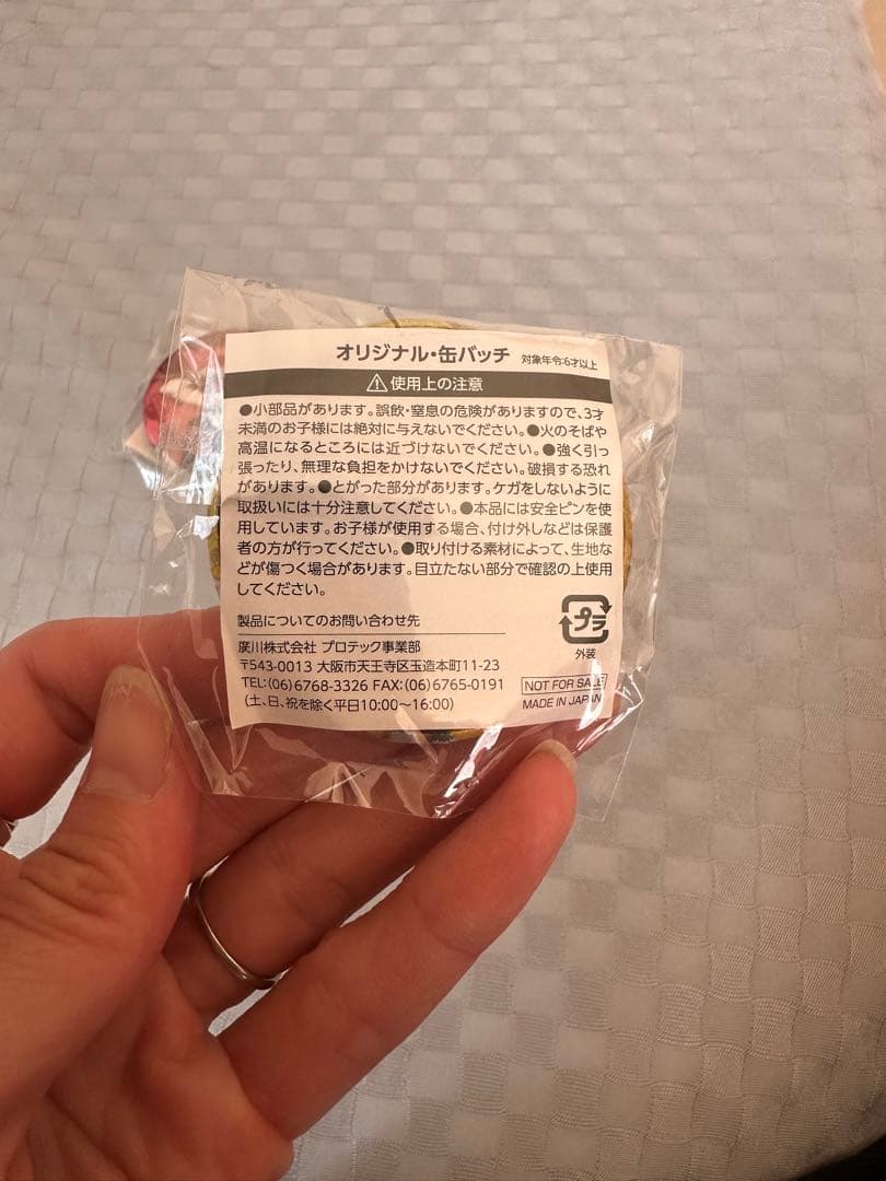 SPY×FAMILY ユニバーサル・スタジオ・ジャパン 缶バッジ 4個セット