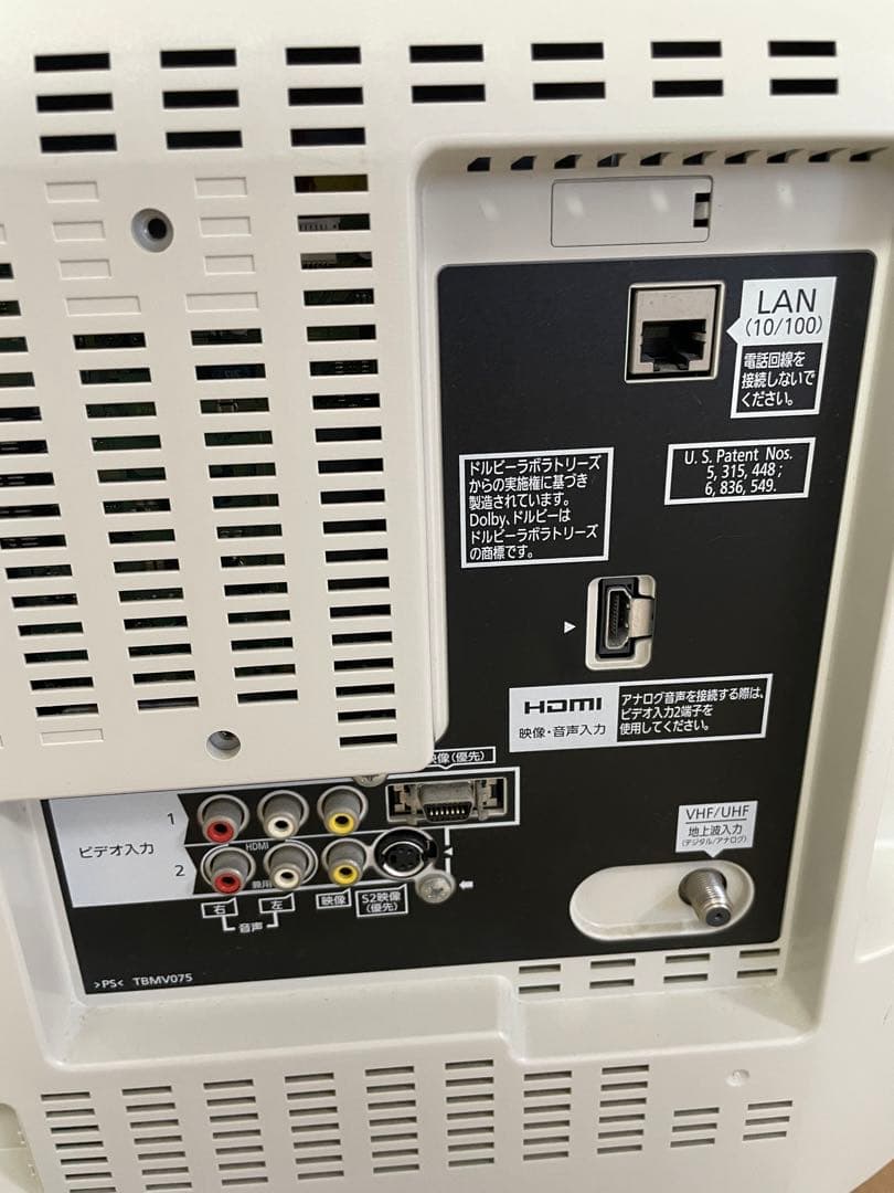 早い者勝ち！　Panasonic TH-L22G2 22インチ液晶テレビ