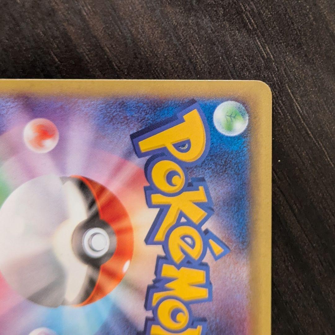 【希少】ピカチュウ大量発生チュウ！ 070/XY-P 3点セット